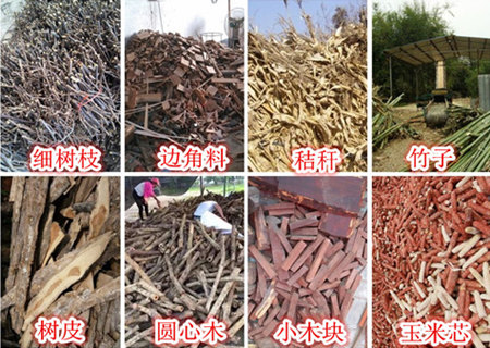 大型雙口木材粉碎機