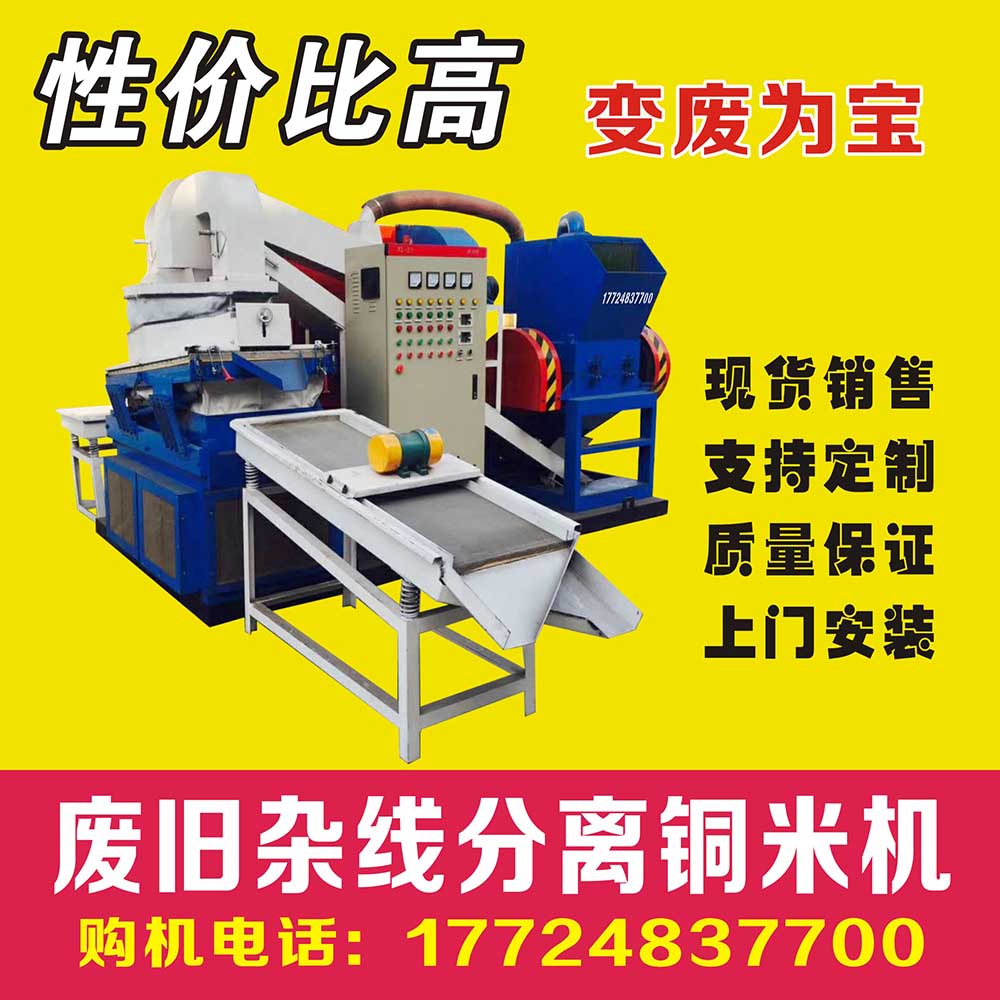 �YԴ��������С���~�יC�õ�������֧��